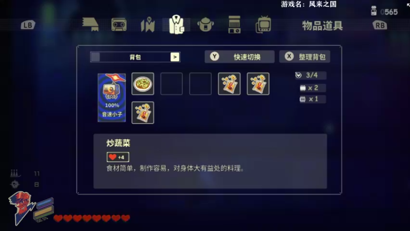 【2021-09-19 12点场】美美干嘛呢：❤美美❤猜猜我在玩什么