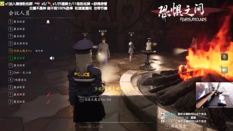 【2021-09-18 23点场】功夫鱼er：鱼：恐惧大魔王 逻辑天花板
