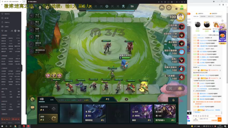 【2021-09-19 17点场】迷离之道丶：迷离劫:健健康康