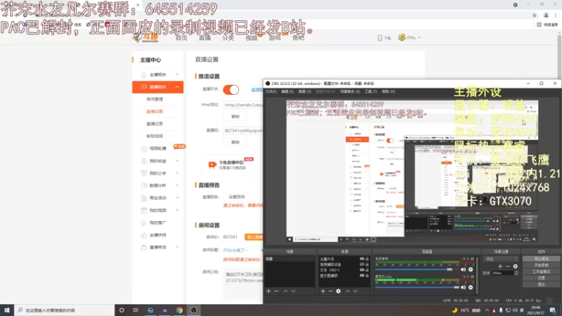 【2021-09-17 20点场】芥末y：芥Sir太菜了~