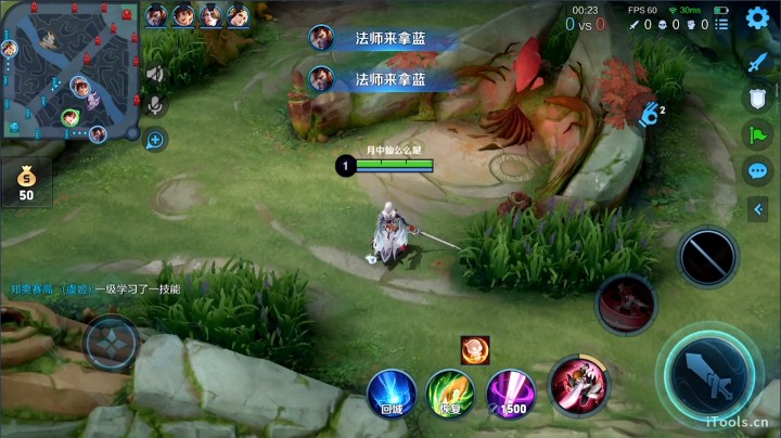 带路人晋级赛（9）