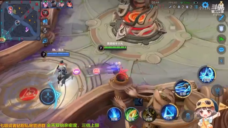 瞻仰米神风范