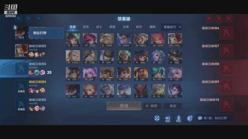 【2021-09-18 16点场】津声一霸：带粉中速进~~~