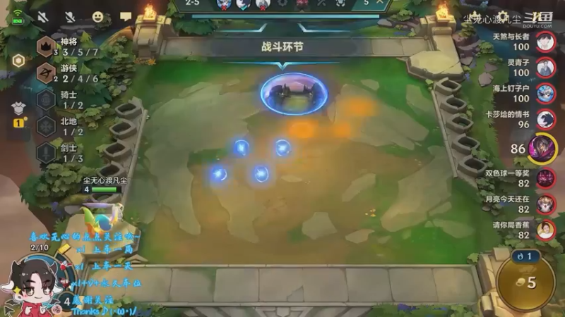 尘无心9-14凌晨直播录像集锦 (125)