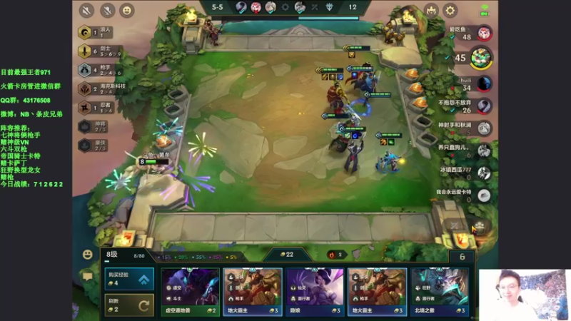 【2021-09-19 15点场】NB丶条皮兄弟：前十运营教学冲第一！冲呀！！！！！