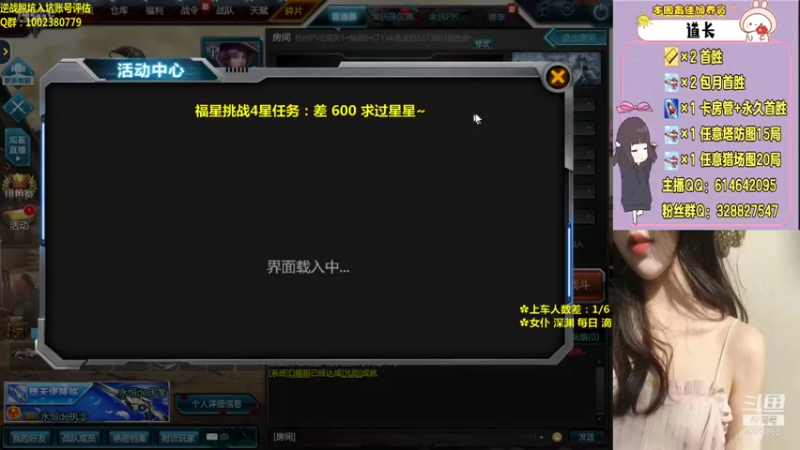 【PE丶Bo妞 逆战】2021-09-19 11:21:34-2021-09-19 11:36:42