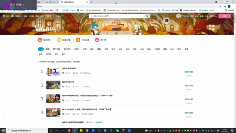 【2021-09-18 15点场】K118吗：瓜哥爱丽丝国际版生日快乐！