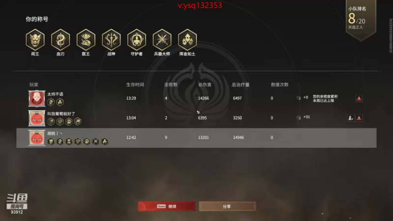 【黑白锐雯 永劫无间】2021-09-19 05:46:46-2021-09-19 06:01:47