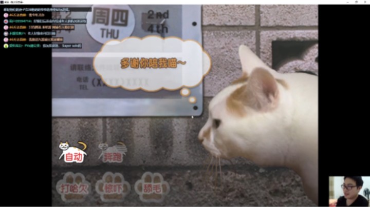 翌日EP08：steam上翌日系列完结