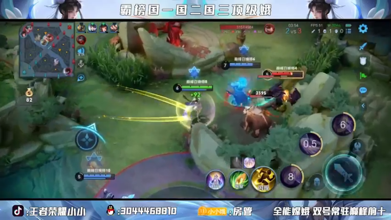 这就是顶级娥 全国巅峰前三 拿下！