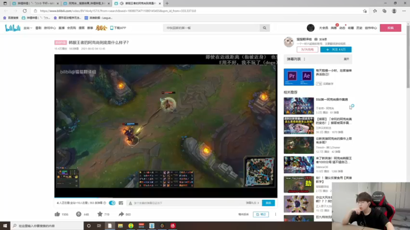 【2021-09-19 13点场】普朗东丷：普朗东：S5回归！