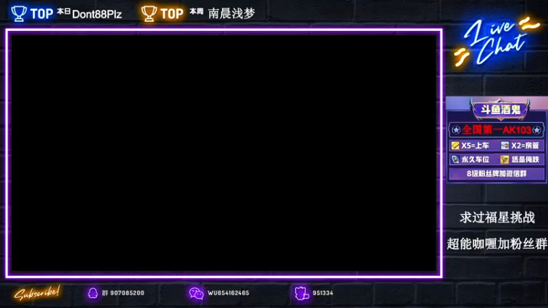 【2021-09-18 22点场】化羽酒鬼：全国第一103帮打