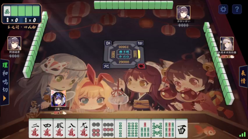 【2021-09-18 22点场】小盒丶：一种把把第四的打法