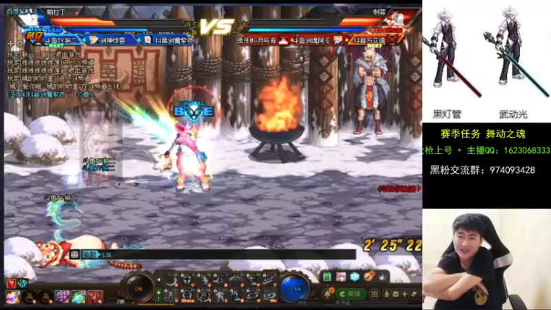 【2021-09-19 00点场】庄大崩：大枪直播上号 真灵斗 舞动之魂