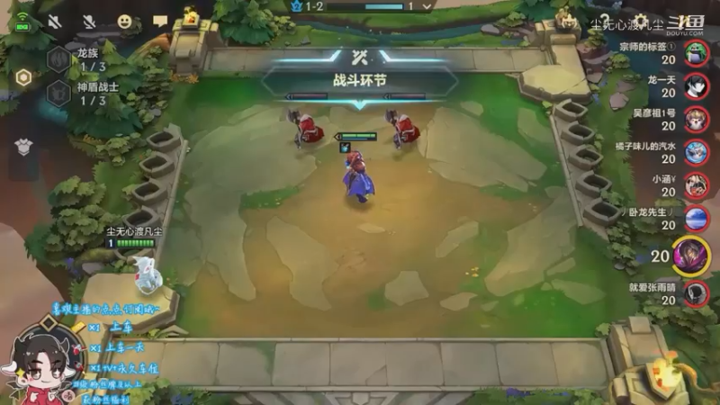 尘无心9-12下午直播录像集锦 (70)