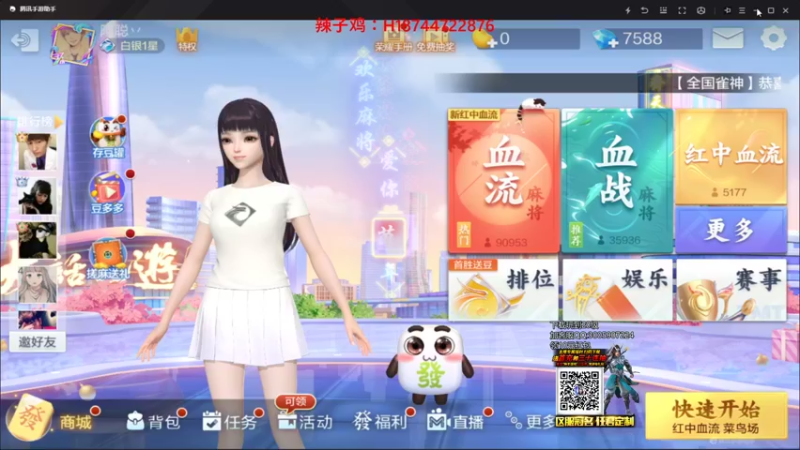 【2021-09-19 16点场】阿聪丷：【阿聪】祝大家中秋快乐~