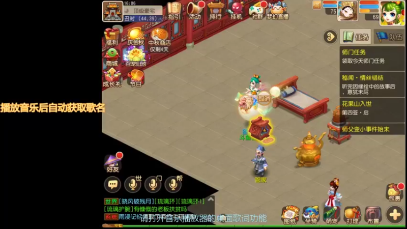 【2021-09-18 16点场】云亦弦：梦幻手游2021年依旧精彩