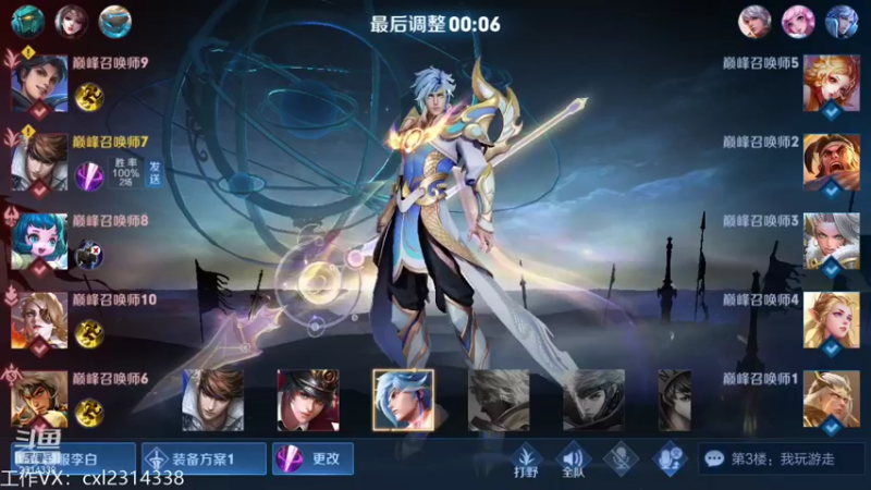【2021-09-19 17点场】国服老狐狸：国服妲己：2100分巅峰赛