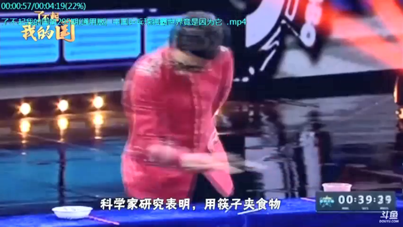 【2021-09-19 17点场】了不起我的国：中医真的是没用么？