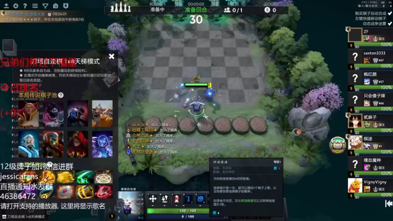 【2021-09-19 15点场】棋迷iluhr：刺客王,连续直播第49天