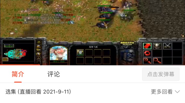 1v1比赛19分钟把光明杀跑了，很精采的视频