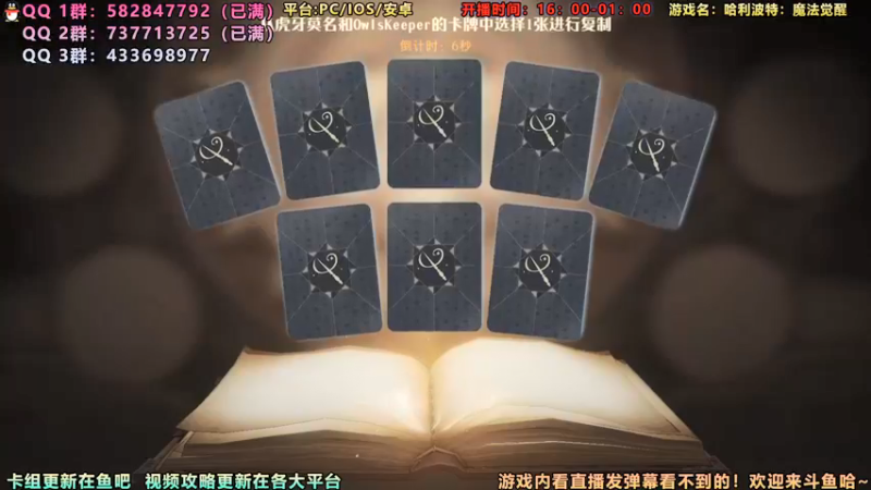 【2021-09-18 16点场】罗兰不咕咕：{直播} 打打2v2 继续冲世界第一