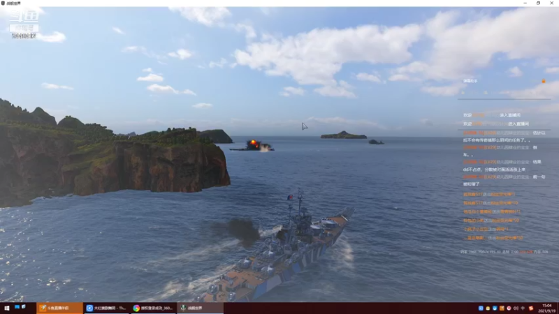 【远东护卫舰ap 军事游戏】2021-09-19 15:05:25-2021-09-19 15:20:28