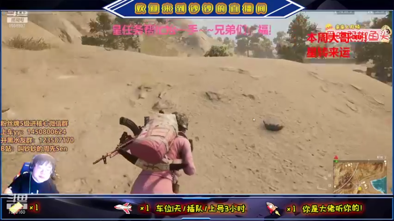 【2021-09-18 19点场】叫钞钞的周先Sen：钞钞大魔王归来，微信区，给我冲！