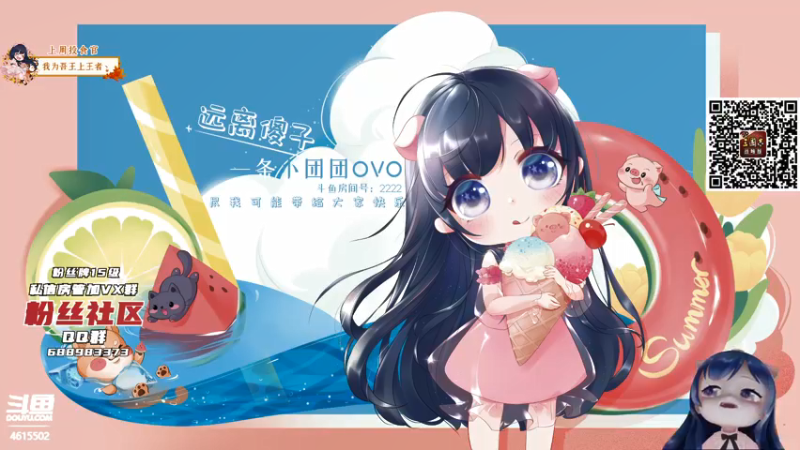 【2021-09-19 20点场】一条小团团OvO：【双倍】哇~一下子就星期天啦