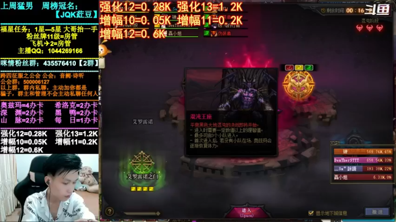 【2021-09-18 20点场】DNF咪情：跨四主播：奥兹玛，金牌小助手。