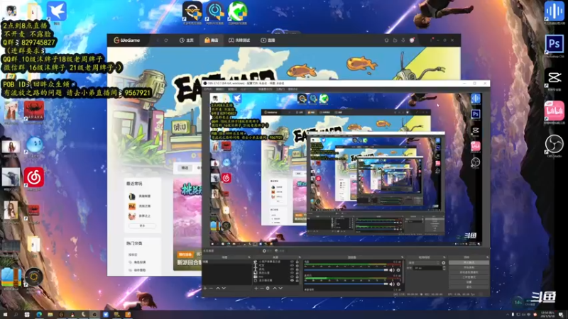 【2021-09-18 12点场】沫皇会一直陪着周淑怡：今天嘛 玩玩LOL