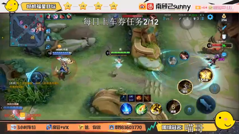 艾琳团战无伤输出。