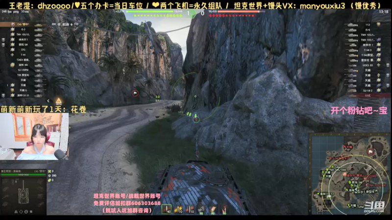 【火色的王老湿 坦克世界】2021-09-19 19:52:25-2021-09-19 19:56:55