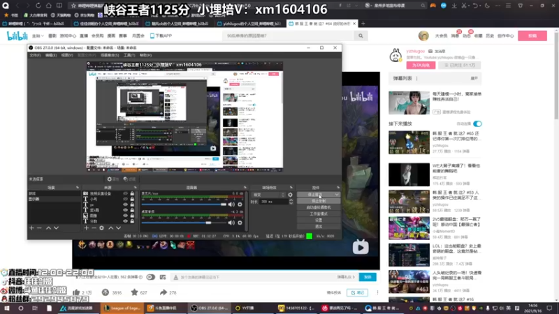 【2021-09-16 14点场】佳佳剑姬：三点中韩赛DYJ加油！