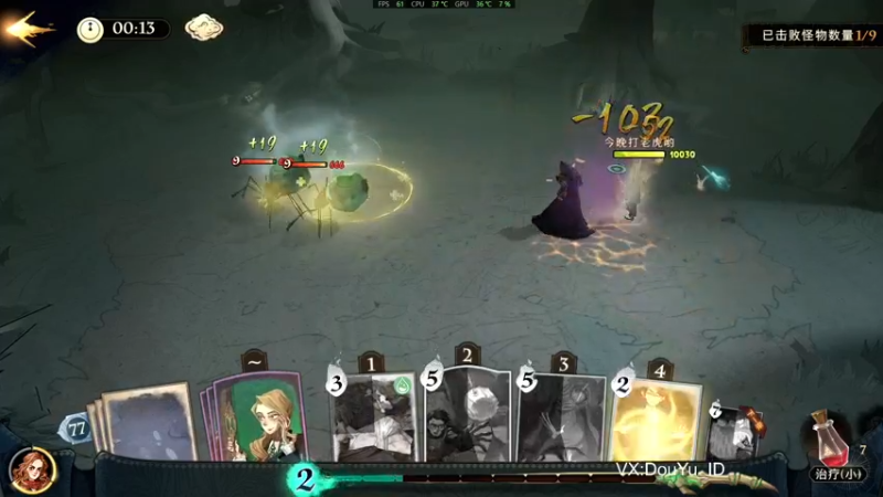 【2021-09-19 12点场】这个ID很流弊：阿瓦达啃大瓜（ID