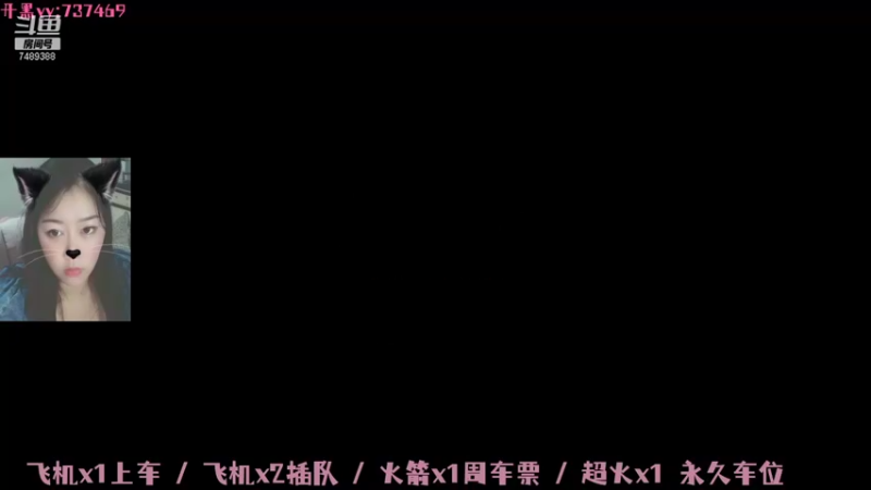 【2021-09-18 19点场】小蕊蕊ovo：成都的小菜鸡