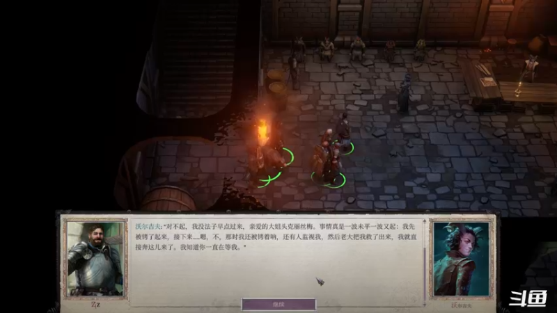 【2021-09-19 01点场】zzispig：《开拓者：正义之怒》