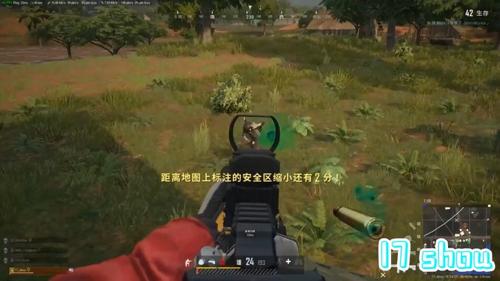 【绝地求生】：17shou阁楼两波一穿四，控枪太稳了，敌人都傻眼了！