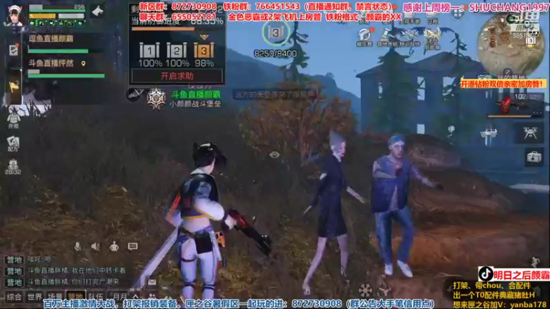 【2021-09-18 21点场】颜霸丶：【颜霸】9点去莫问北伐