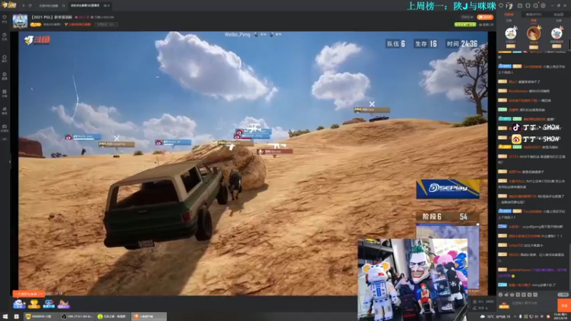 【2021-09-18 15点场】丁丁丶SHOW：【丁丁】准时来上班！