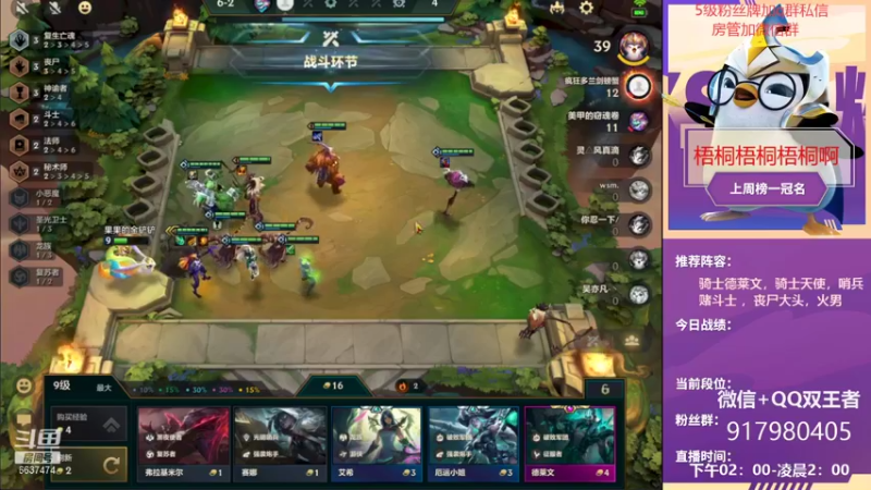 【2021-09-19 02点场】Xs雲烬：Q+V双王者再战ios王者