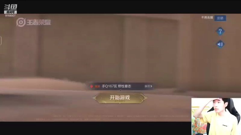 【2021-09-19 16点场】TESKoko：VX区带粉 输一把发100红包