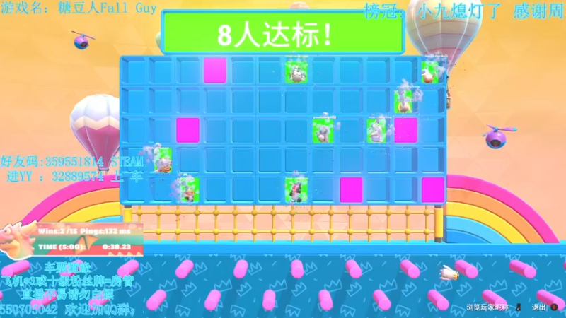 【2021-09-13 02点场】我最强阿啊啊：【斗鱼最强丨糖豆人】戒烟的第245天