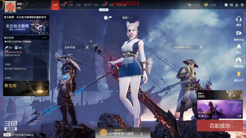 【黑白锐雯 永劫无间】2021-09-19 05:46:45-2021-09-19 06:01:47