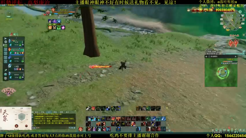 【2021-09-19 17点场】落叶听松：双倍经验！吃鸡！大家中秋节快乐！