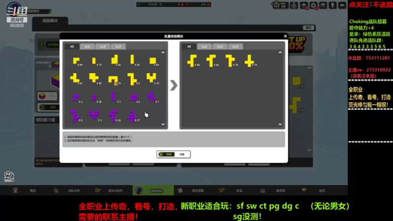 【2021-09-19 07点场】楚楚YJ：我想遨游世界！