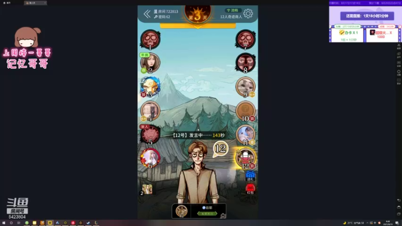 【2021-09-19 04点场】程可爱keai：好吧 不是最后一天