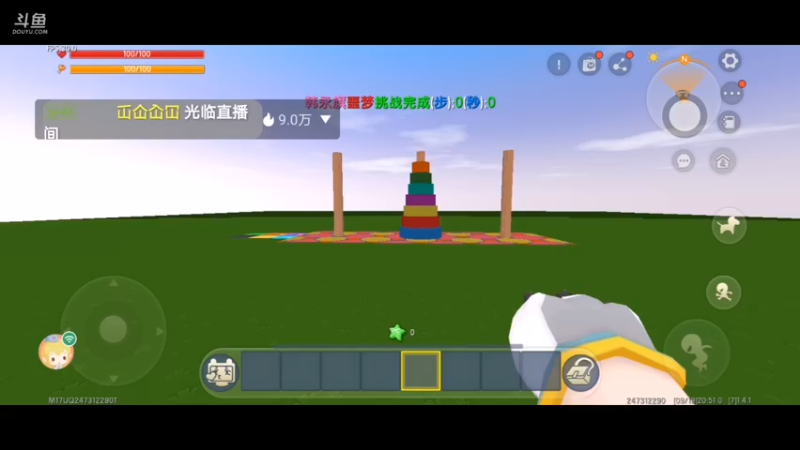 【星空露珠 迷你世界】2021-09-19 20:52:12-2021-09-19 20:55:51