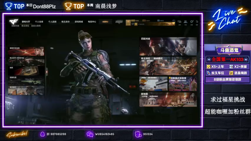 【2021-09-18 18点场】化羽酒鬼：全国第一103帮打