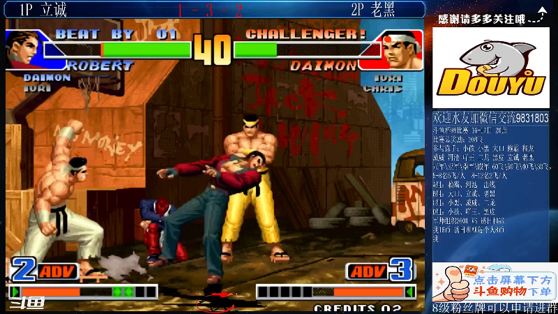 【格斗游戏】武汉程龙的精彩时刻 20210919 12点场